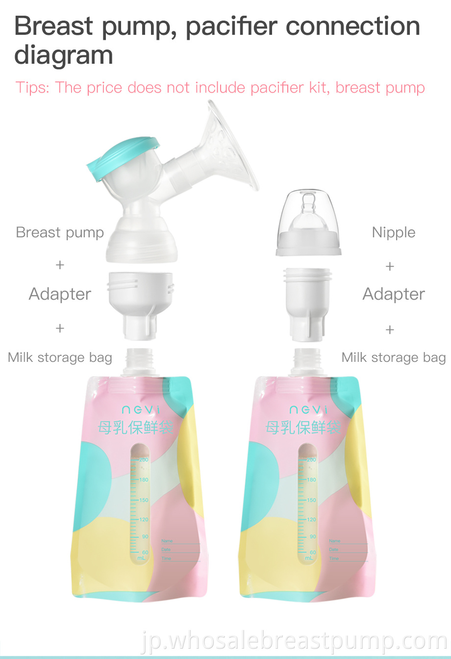 Disposable Breast Milk Storage Bags